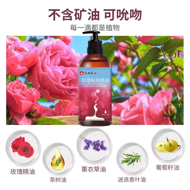 私密男女身体精华油润滑放松浪漫前戏情侣按摩全身SPA免洗