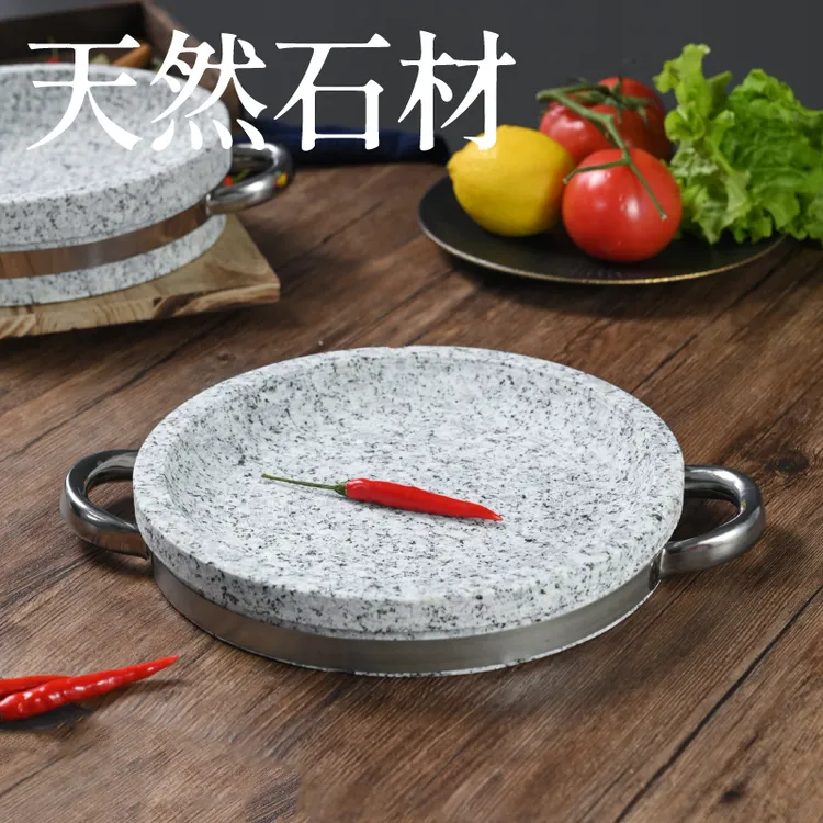 天然石材浅烤盘韩式石锅拌饭石锅菜专用加厚耐烧抗裂双耳石盘酒店