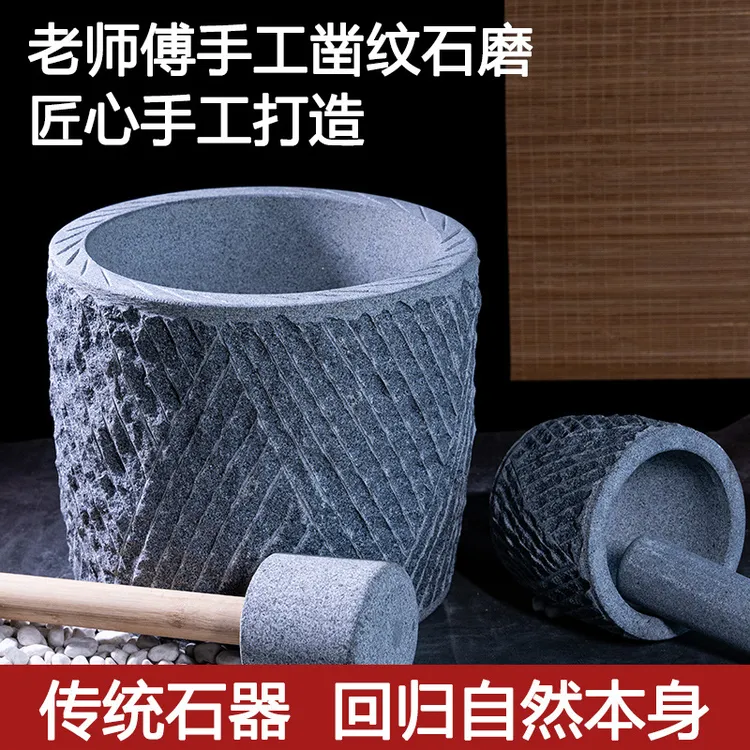 黑石青石手工雕刻石臼蒜臼子捣蒜器擂钵兑臼研磨器捣药罐捣碎器