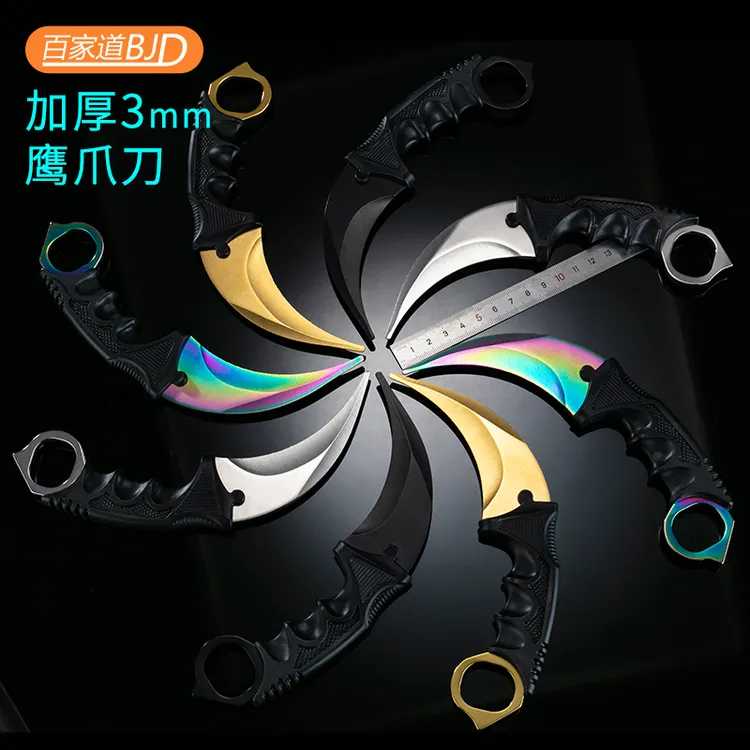 鹰爪刀CSGO游戏刀模爪子弯刀战狼户外刀具防身小刀随身便携耍帅