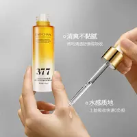 娇婵美白紧致抗皱袪斑精华液