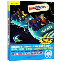 正版 外研社英语分级阅读 丽声冒险故事岛 级/ 级   附盘拼图卡牌