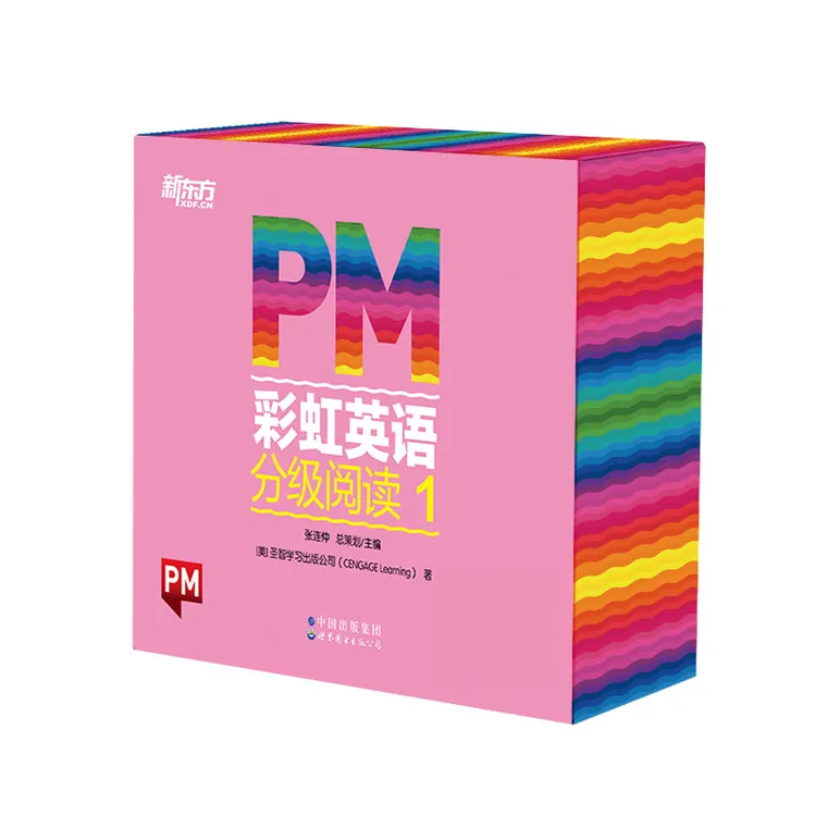 博库 PM彩虹英语分级阅读1 书籍 正版图书推荐 世界图书出版公司