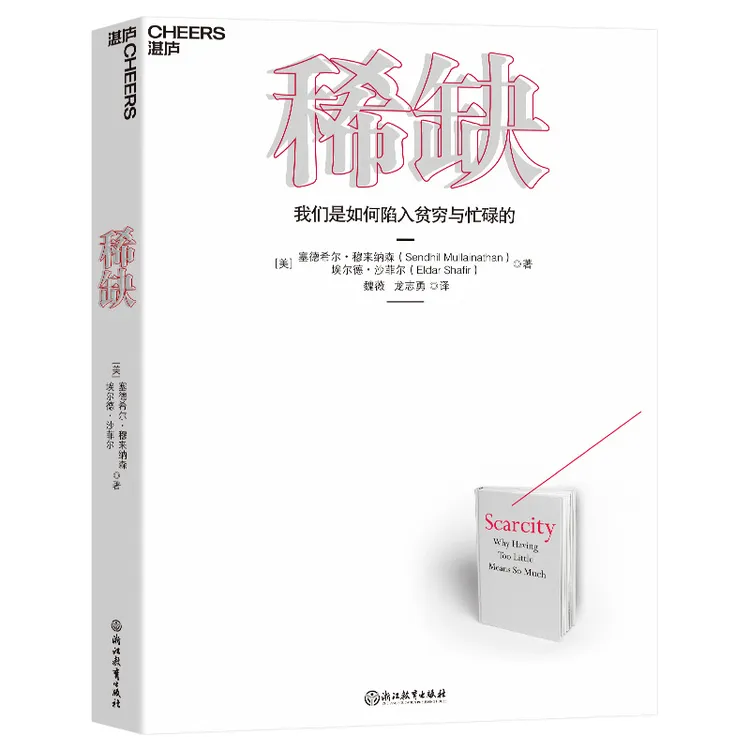 【博库】稀缺 正版书籍