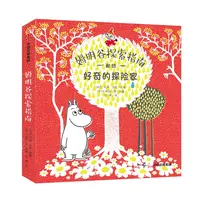 博库 姆明谷探索指南(精) 书籍 正版图书推荐 中信出版社