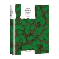 博库 都柏林人(译文经典·精装) 书籍 正版图书推荐 上海译文出版