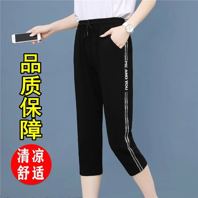 夏季新款七分裤条纹裤宽松显瘦休闲薄款高腰运动短裤女士中裤