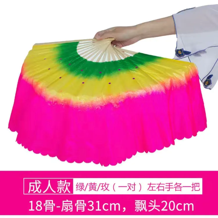 一对舞蹈扇成人广场舞扭秧歌舞扇子