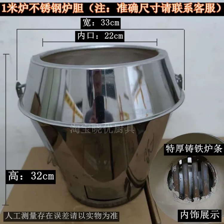 世厨一米烤鸭炉优质炉胆烧鹅炉内胆配件木炭炉心加厚炉条钢筋款