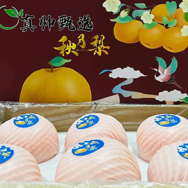 【顺丰】正宗山东莱阳新鲜脆甜纯正秋月梨中秋礼盒水果当季热卖
