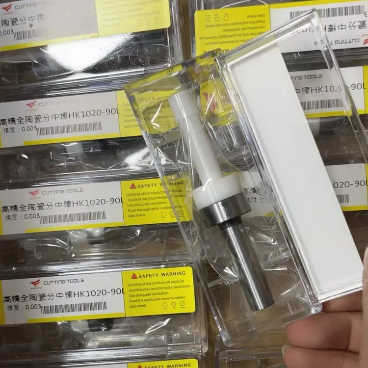 全陶瓷高精度0.002偏心寻边器(赢凯数控)