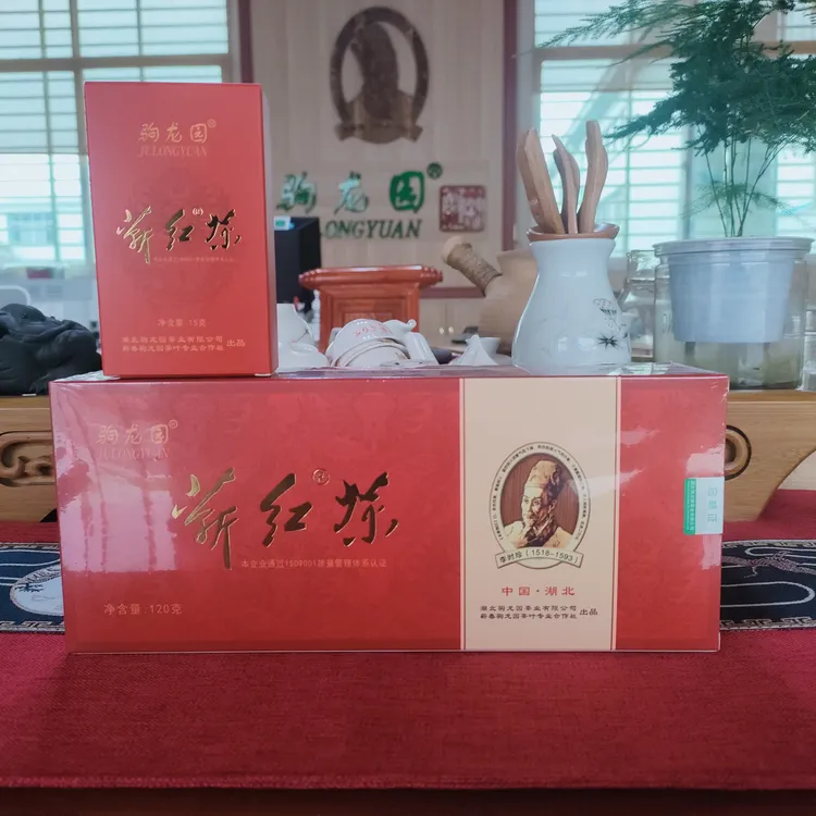 （秋）蕲红茶，简单条装，一级