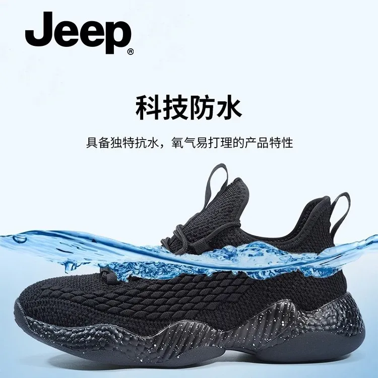 Jeep吉普男鞋2024防水越野跑鞋男士户外登山涉水防滑减震舒适透气