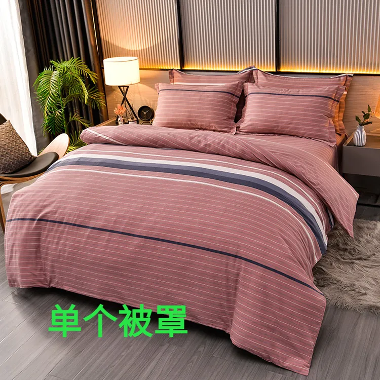 100纯棉加厚四季款纯棉被套被罩磨毛系列不掉毛不掉色-单个被套
