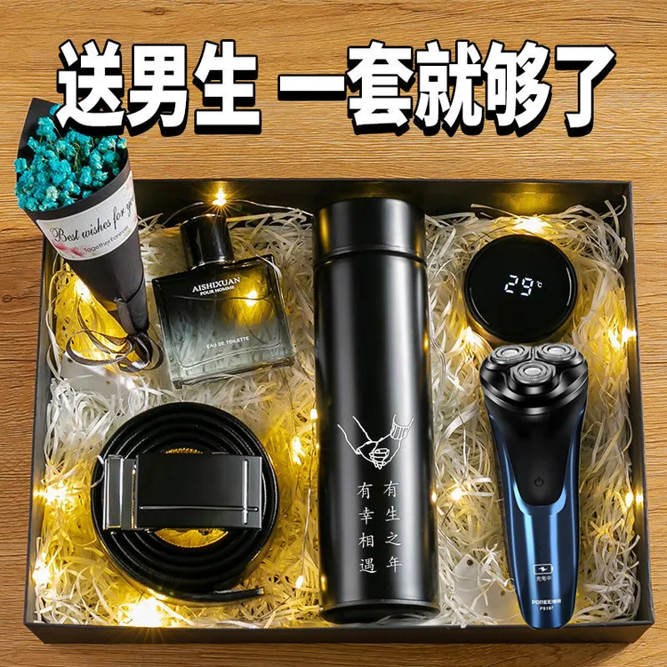 生日礼物男生实用送给男友男朋友老公男士高档惊喜浪漫情侣仪式感