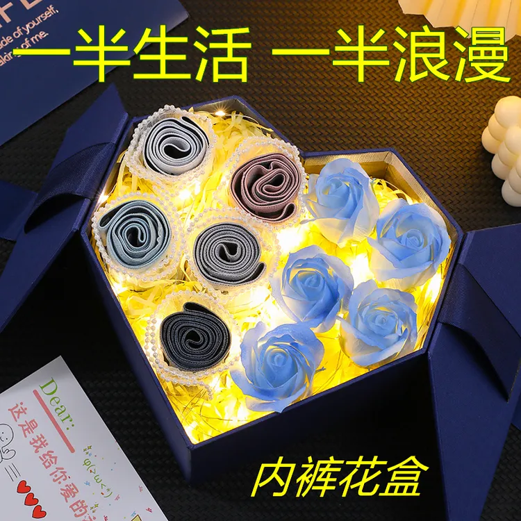 男生生日礼物实用送给男友男朋友老公浪漫仪式感男士内裤花束礼盒