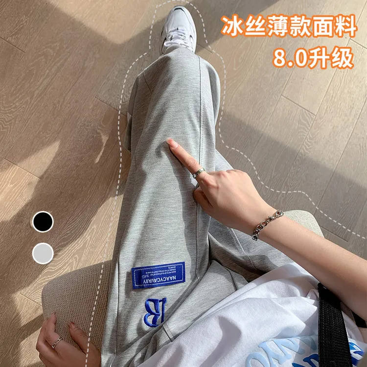 大码运动裤夏季薄款女宽松显瘦束脚哈伦裤胖MM200斤弹力凉凉裤子