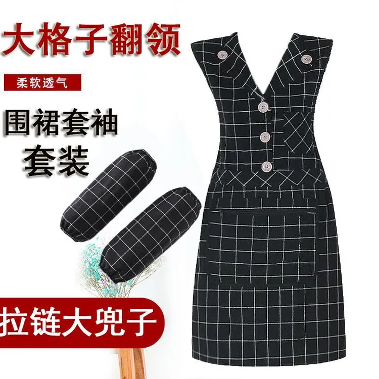  【围裙+送套袖】时尚大格子翻领围裙家用厨房纯棉罩衣洋气工作服