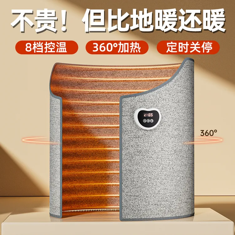 暖脚神器办公室桌下取暖器冬天暖脚宝保暖烤腿暖腿暖膝电热暖脚垫