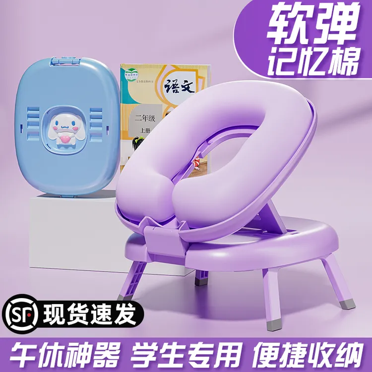 【开学必备】午睡枕教室午睡神器小学生便携式趴睡枕儿童睡觉抱枕头