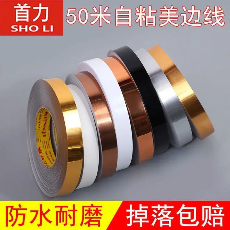 美边线石膏装饰线自粘家用吊顶装饰条阴角线背景墙造型美缝线条