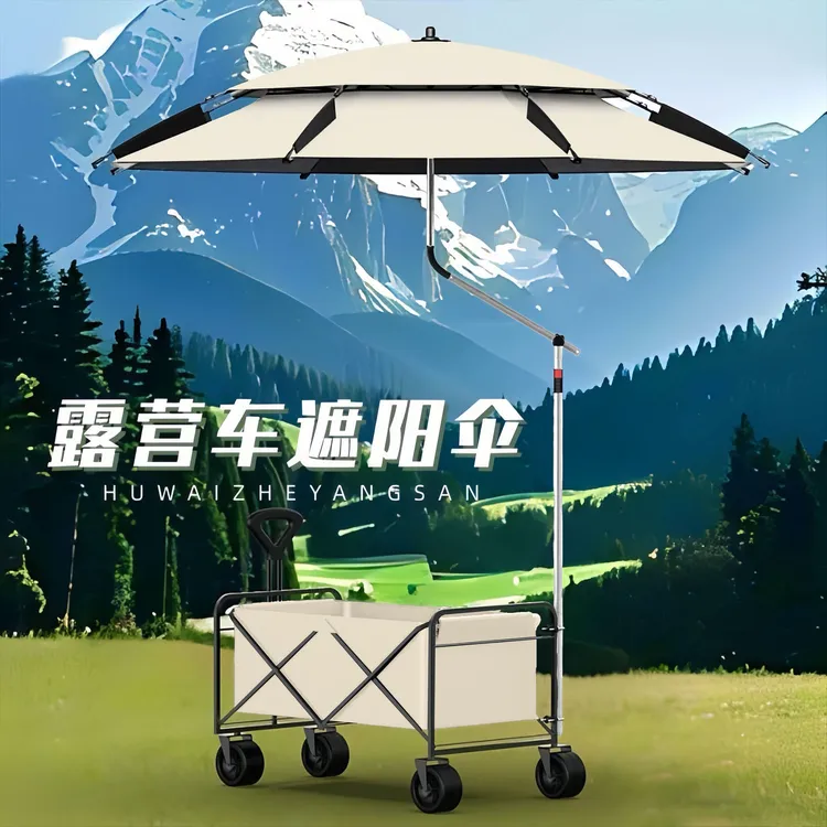 露营车遮阳伞户外钓鱼伞营地车伞摆摊万向抗风加厚防雨黑胶露营伞