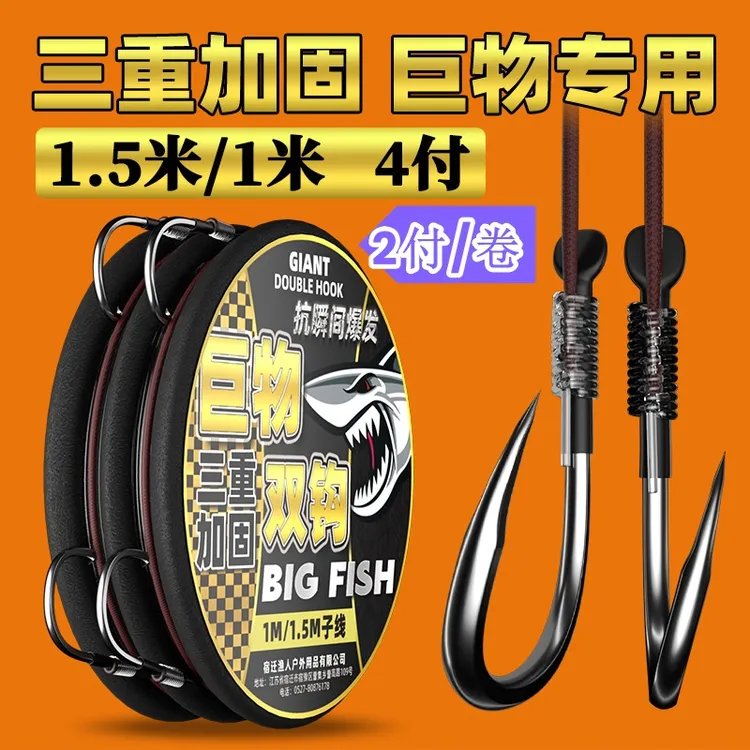 正品有倒刺伊势尼绑好进口大物子线双钩歪嘴加强版鲢鳙青鱼钩成品