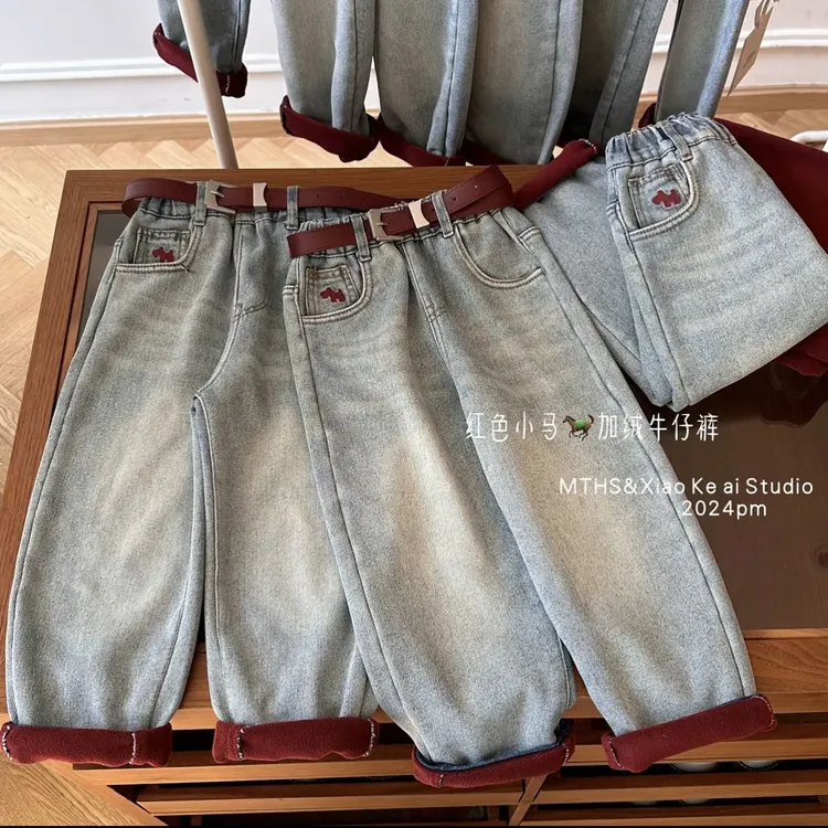 【年货】儿童冬款加绒牛仔裤老爹裤小马刺绣款