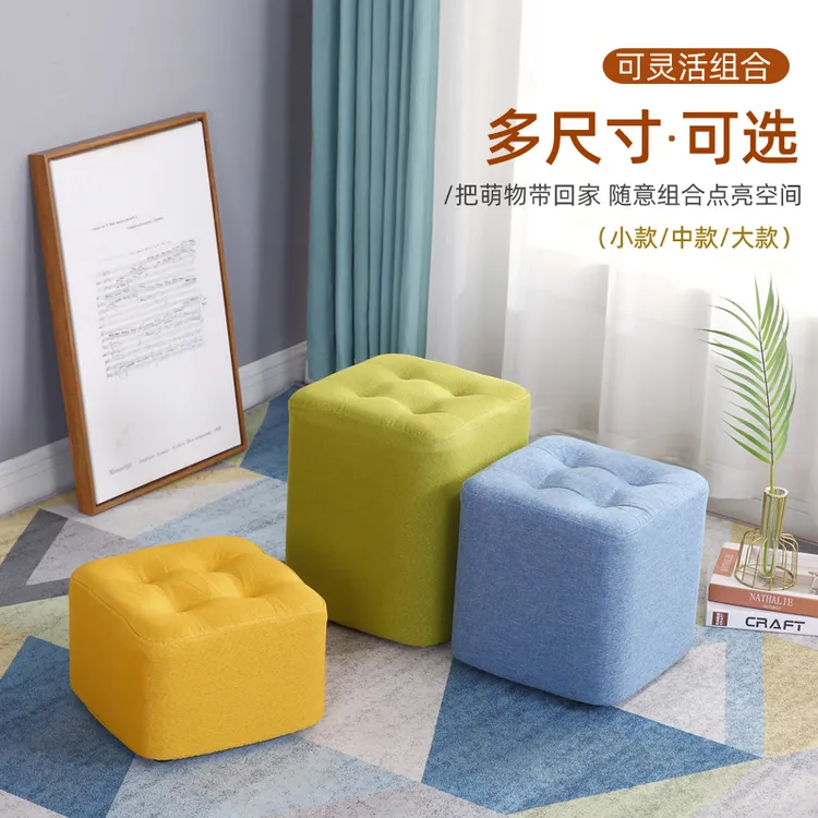 家用客厅小凳子创意简约方形换鞋凳结实小板凳网红小款椅子搁脚凳