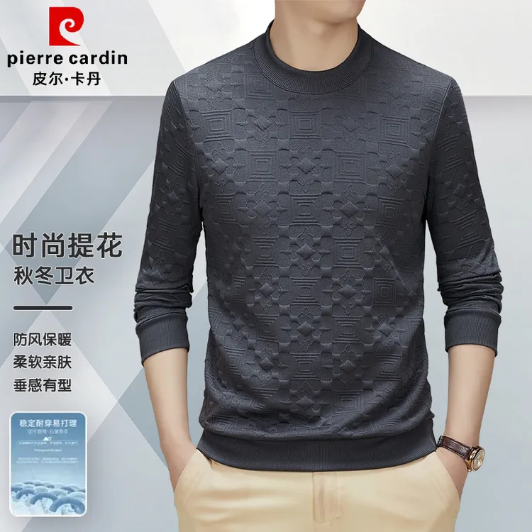 皮尔卡丹【重工提花工艺】秋冬新款男士针织打底衫休闲高档男装卫衣