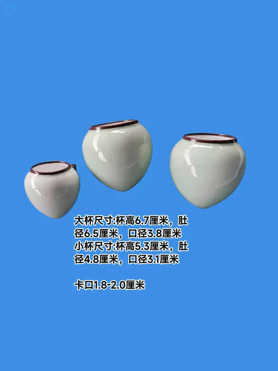 玉青釉陶瓷杯三件套