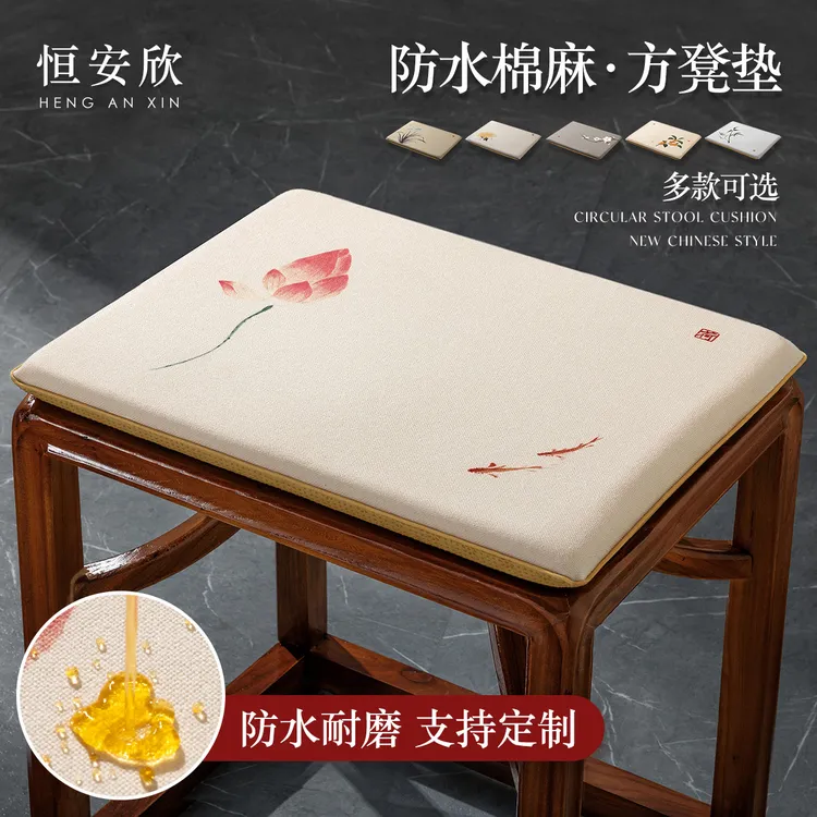 中式实木椅子长方形凳子垫子坐垫方凳垫红木茶桌椅长条形凳垫