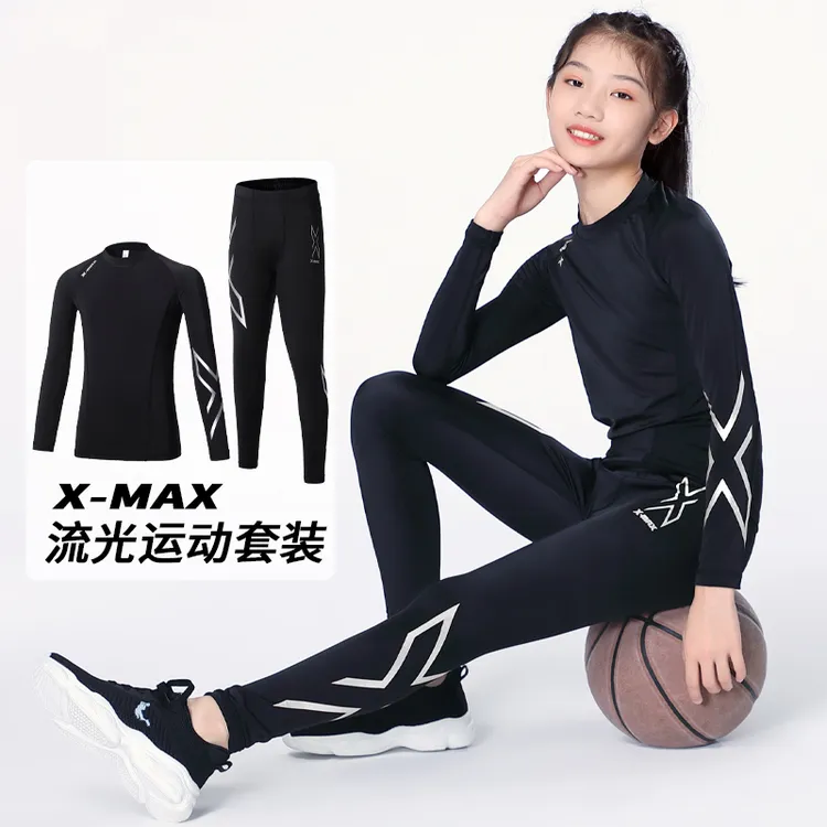 DECALON 儿童运动紧身衣训练服女瑜伽速干衣健身弹力篮球足球跑步