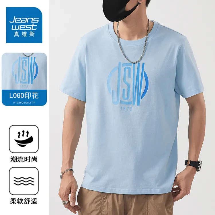 Jeanswest/真维斯纯棉260克重磅t恤短袖男夏时尚印花圆领半袖上衣