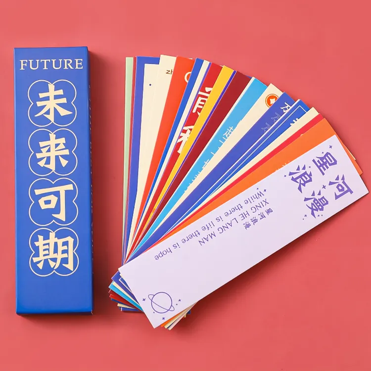 励志新年纸质书签小学生盒装书签礼物 留言卡片美好祝福生日礼品