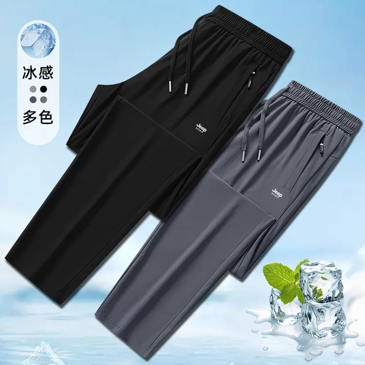 JEEP吉普冰丝裤速干裤男女薄款透气弹力运动裤户外休闲裤宽松大码