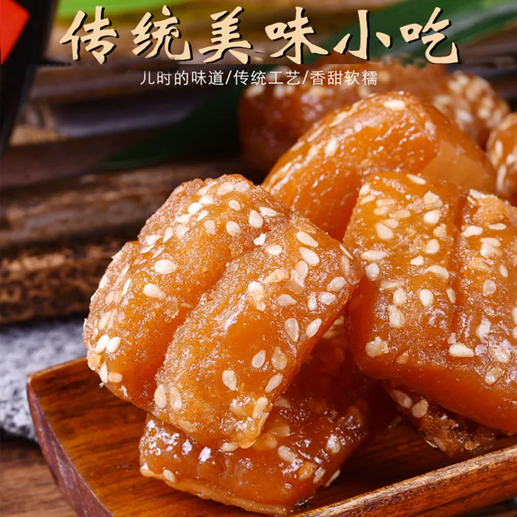 【山东蜜三刀】老式蜜三刀子果子传统糕点现做现发芝麻条点心散装