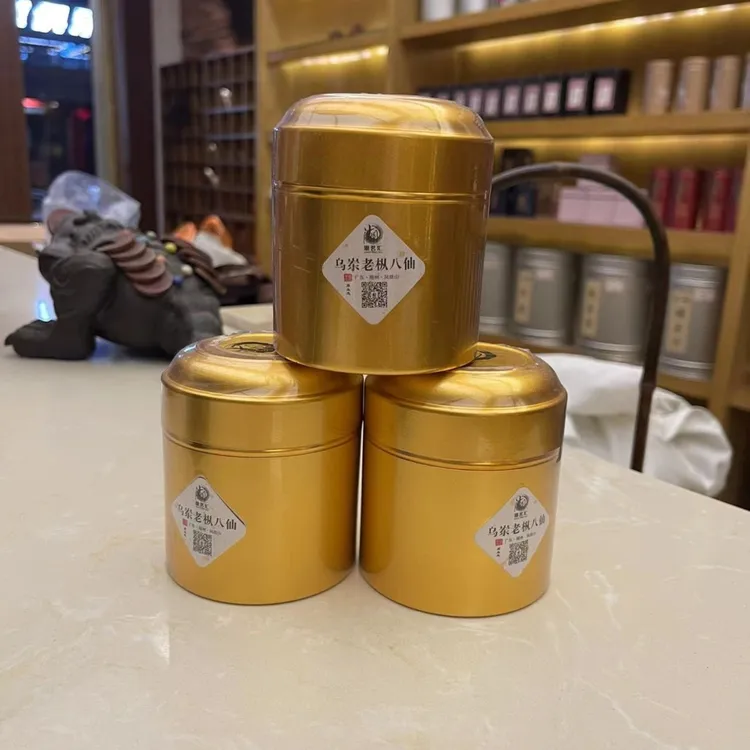凤凰单枞茶特级高货一代母树八仙经典品种50g品尝装