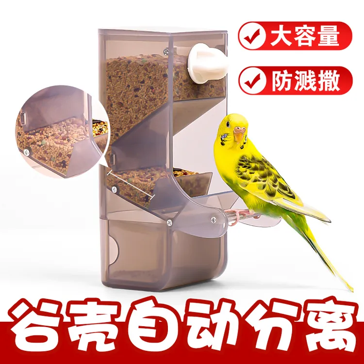 下料器鹦鹉自动喂食器玄凤虎皮食罐防洒吹饲料盒喂鸟食盒防撒吃饭