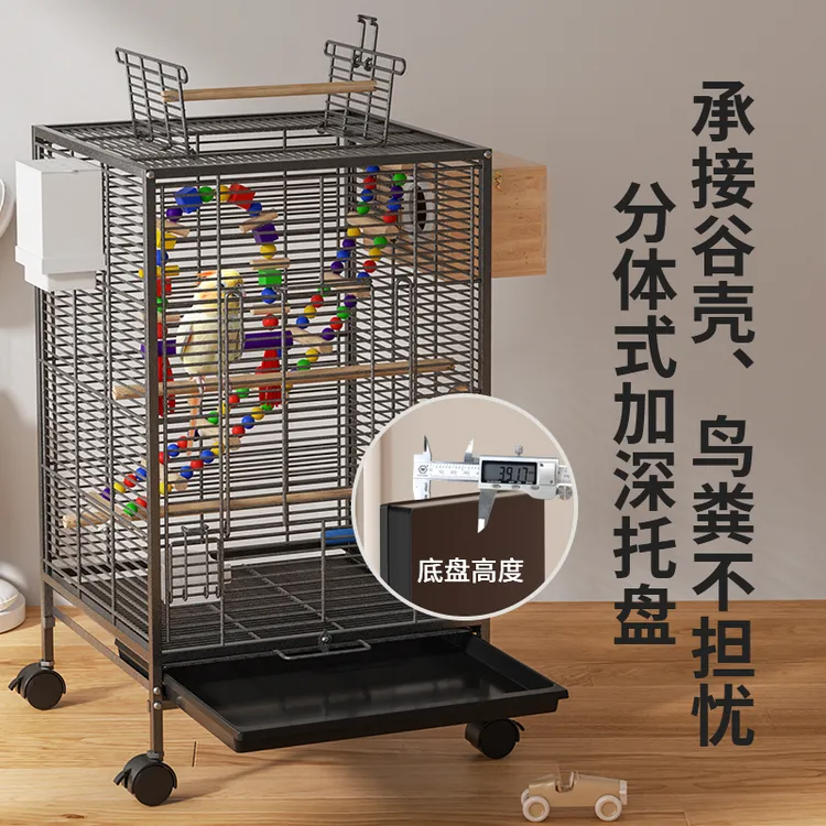 鸟笼横丝鸟笼鹦鹉笼子大号玄凤虎皮牡丹繁殖笼豪华别墅鹦鹉笼子