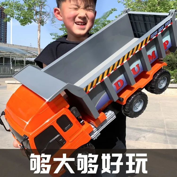 超大号翻斗车工程车运输车卡车大货车可坐儿童仿真汽车玩具车男孩