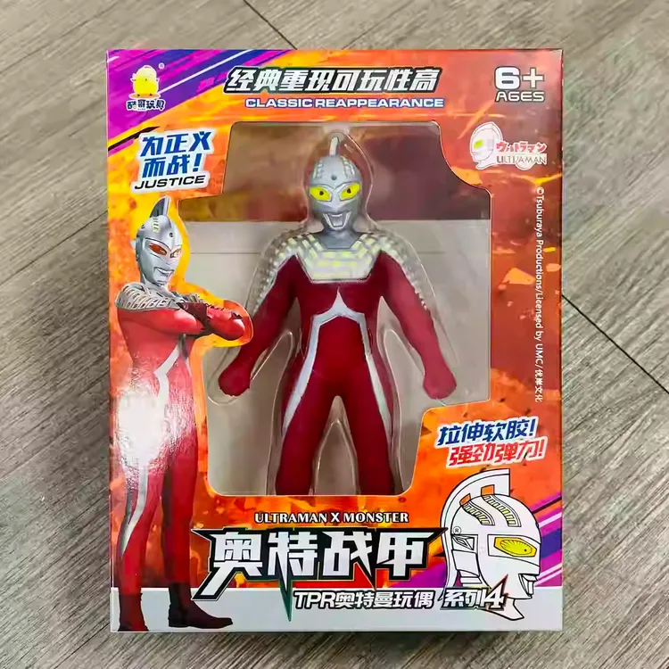 新款TPR奥特曼人偶泰罗赛文奥特战甲软胶解压可弹力拉伸玩偶玩具