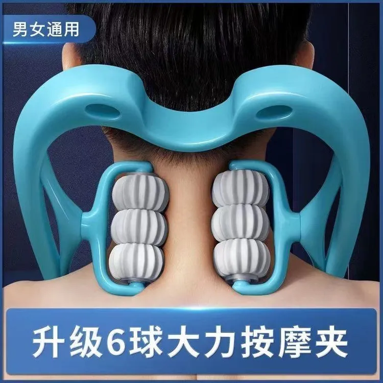 腰椎肩颈缓解疏通功能颈椎按摩家用按摩器护颈滚轮小型按摩仪滚动