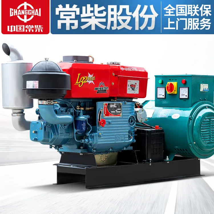 常柴柴油发电机组水冷15/24KW30单相220V三相380伏20千瓦双电压