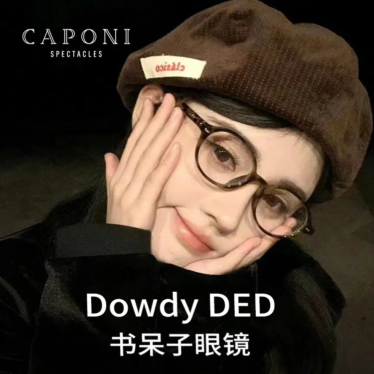 鞠婧祎张婧仪同款书呆子近视眼镜框复古椭圆小框玳瑁色素颜dowdy