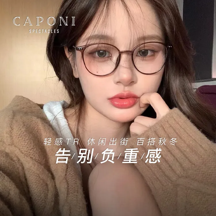 近视眼镜女可配度数超轻冷茶色眼镜框女圆框透明防蓝光素颜显脸小