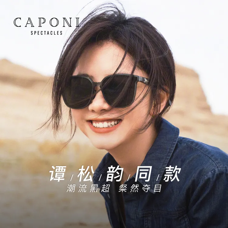 CAPONI墨镜女2025新款大脸显瘦GM太阳镜男防紫外线开车眼镜jacki