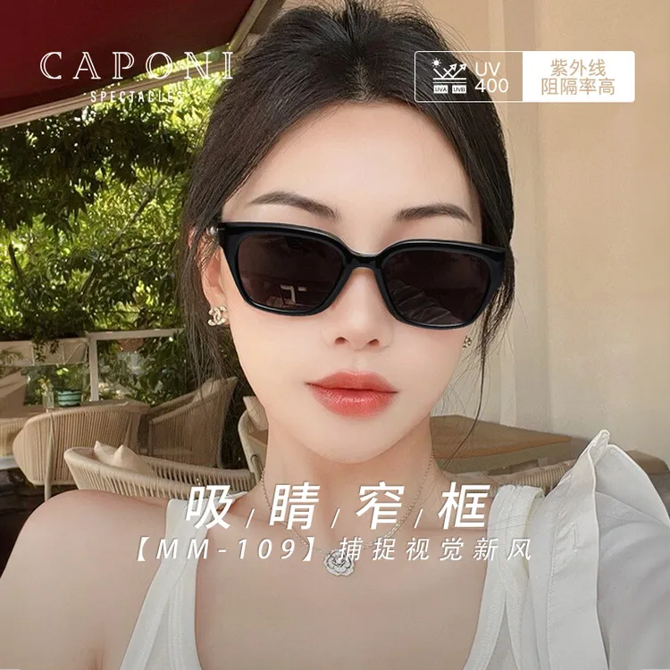 CAPONI2025新款GM墨镜女高级感显脸小防晒防紫外线太阳镜男MM109