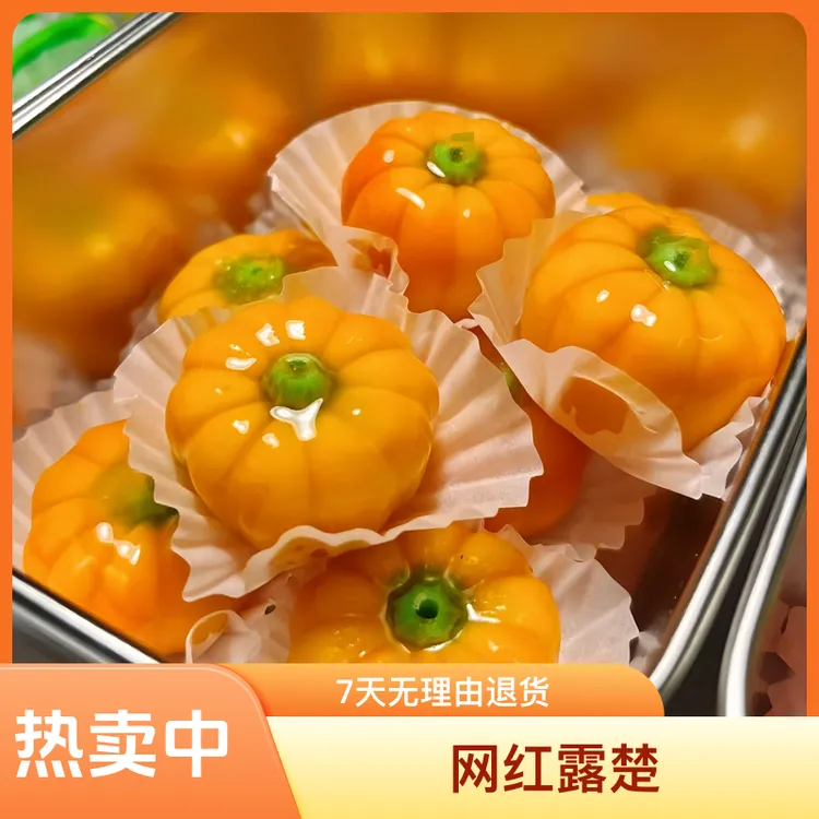 腊乐哆网红露楚手工DIY创意露楚解馋零食露楚小吃点心糕点