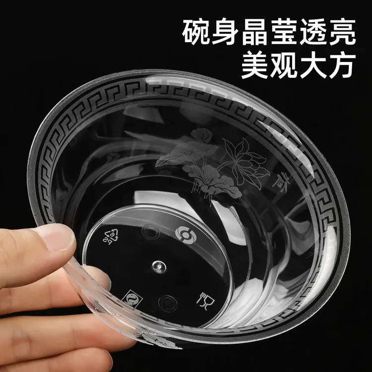50只装】一次性碗耐高温一次性航空水晶碗家用蘸料碗